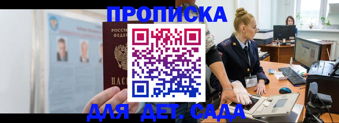 регистрация для школы в Новой Ляле