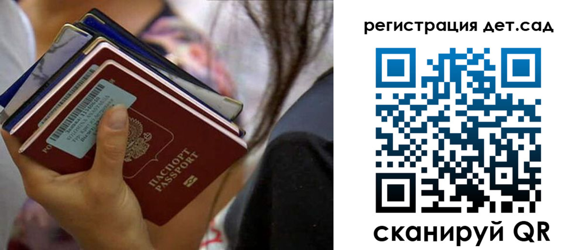 временная регистрация недорого в Новой Ляле