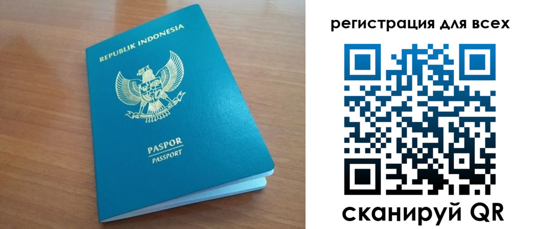 прописка гарантия в Новой Ляле