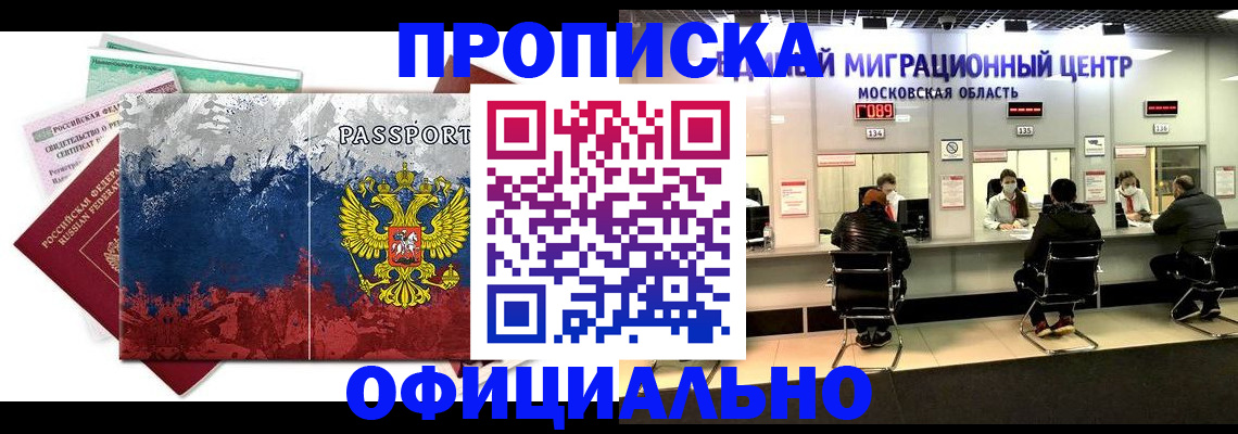 регистрация в Новой Ляле