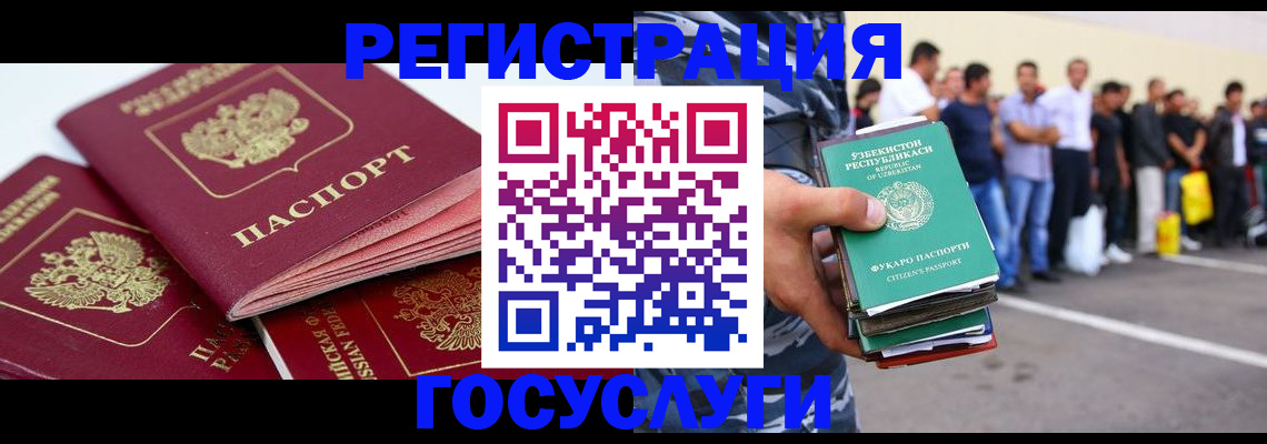 регистрация для школы в Новой Ляле