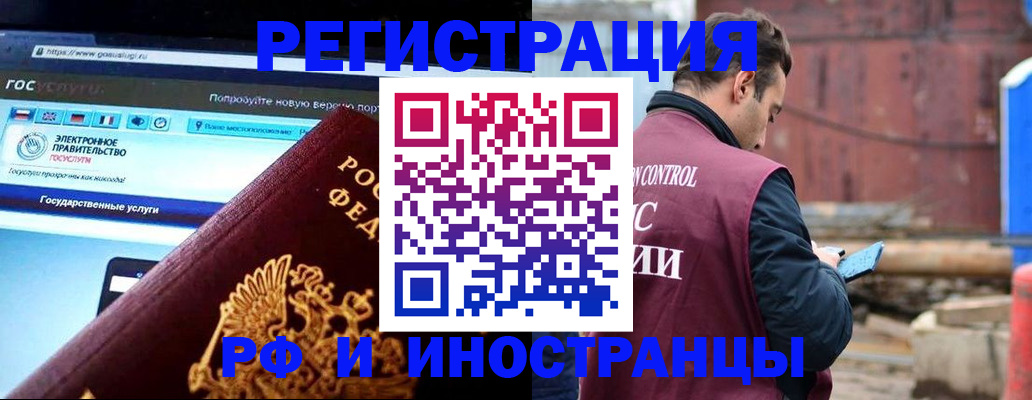 прописка поиск в Новой Ляле