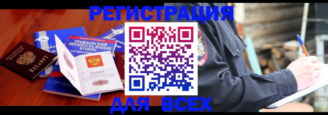 регистрация для дет. сада в Новой Ляле