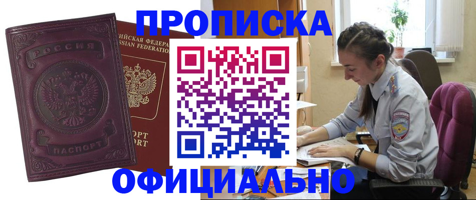 временная регистрация поиск в Новой Ляле