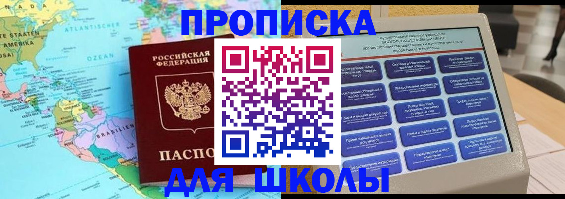 временная регистрация купить в Новой Ляле