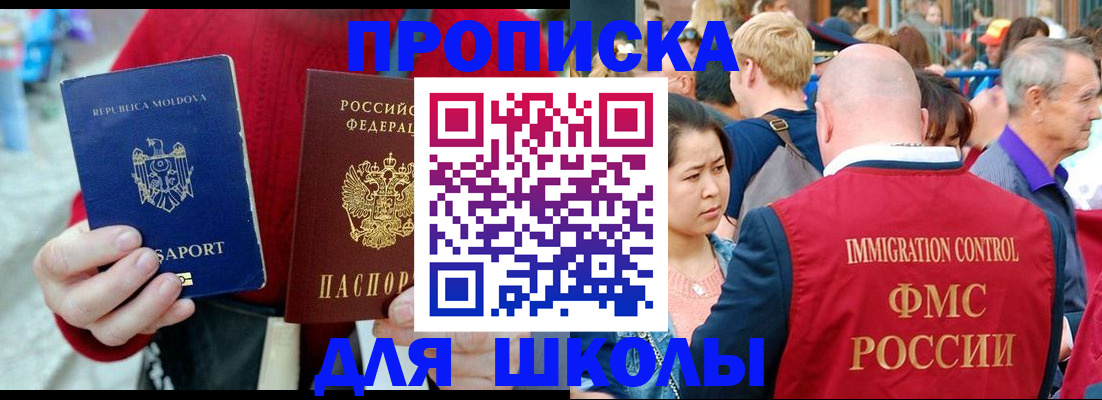 найти адрес прописки в Новой Ляле