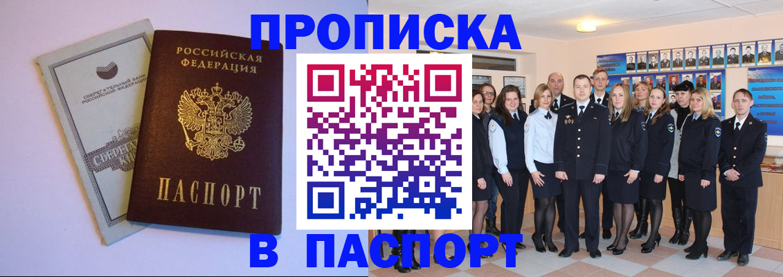 прописка поиск в Новой Ляле